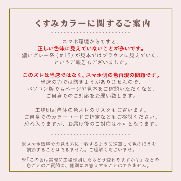 【くすみ47】両面とも、全面印刷できるショップカード★ポイントカード／メニュー表／スタンプカード／ご予約表／名刺 3枚目の画像