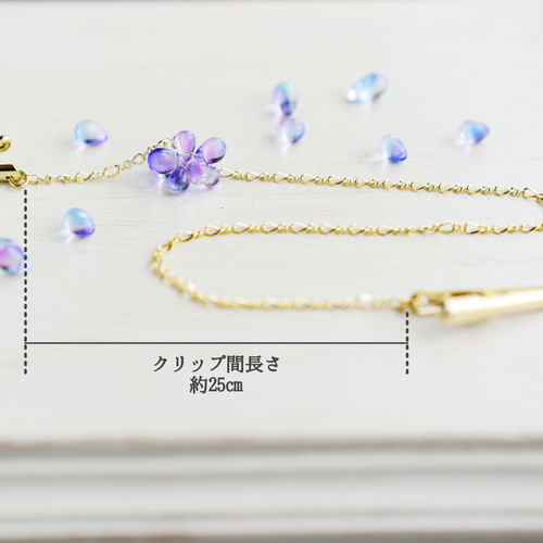 帽子クリップ・ハットクリップ】雨のあと うるツヤな紫陽花