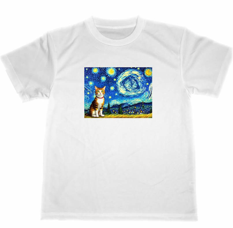 猫 ドライ Tシャツ ネコ イラスト 絵画 アート ゴッホ 星月夜 風