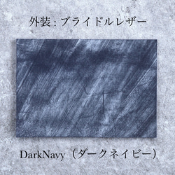 ミドルウォレット / Dark navy × Dark brown【カラーオーダー可】 13枚目の画像