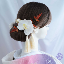 髪飾り 胡蝶蘭と紅南天の髪かざり 白無垢 ブライダル 成人式 卒業式
