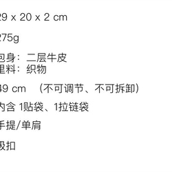 清水裸粉 馬蘇裡拉蛋殼 S小號 真皮手提包 光澤靜面二層牛皮製 第3張的照片