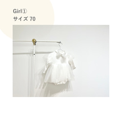 【option】Girl衣装　※レンタルおうちスタジオ撮影セットのオプション 2枚目の画像