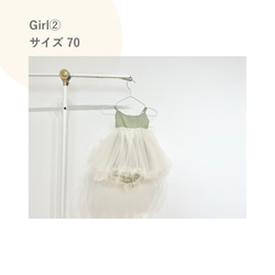【option】Girl衣装　※レンタルおうちスタジオ撮影セットのオプション 3枚目の画像