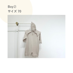 【option】Boy衣装　※レンタルおうちスタジオ撮影セットのオプション 3枚目の画像