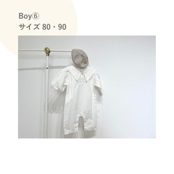 【option】Boy衣装　※レンタルおうちスタジオ撮影セットのオプション 7枚目の画像