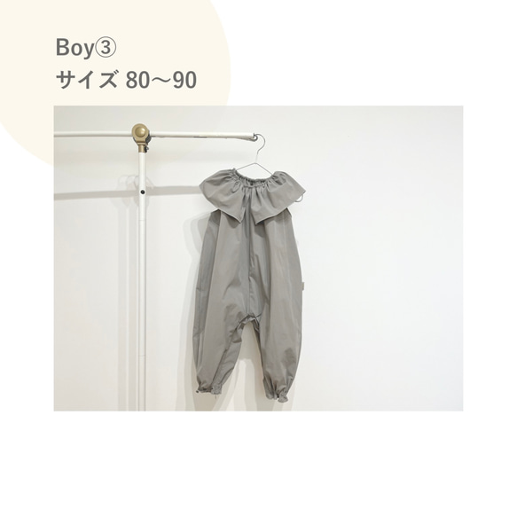 【option】Boy衣装　※レンタルおうちスタジオ撮影セットのオプション 4枚目の画像