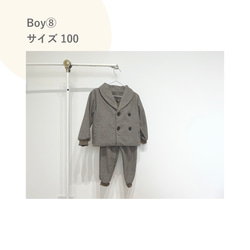 【option】Boy衣装　※レンタルおうちスタジオ撮影セットのオプション 9枚目の画像