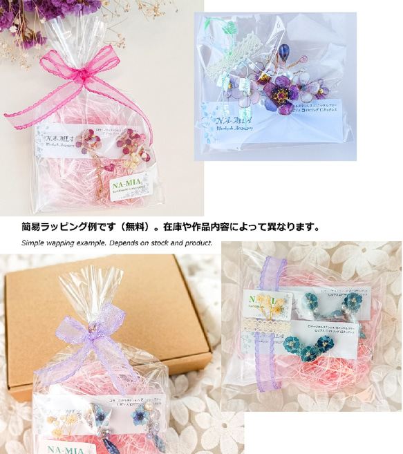 ロイヤルブルー Nemophila 青空の花 ＊ ネモフィラ ＊ ポニーフック コットンパール bijoux glass 12枚目の画像