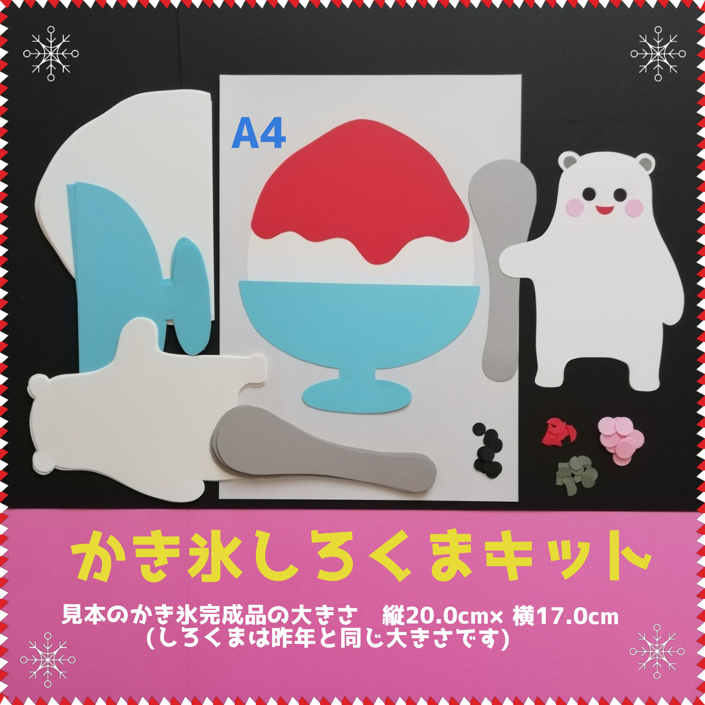去年の10月購入商品はまだ綺麗です。