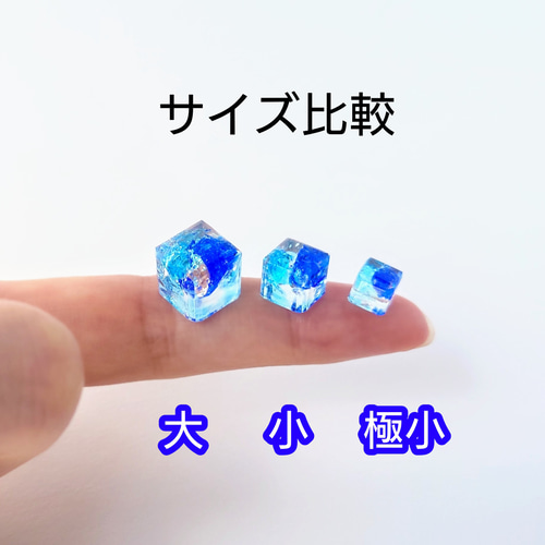 日本／琉球ガラス】小ｻｲｽﾞ琉球ガラスの涼やかイヤリング・ピアス