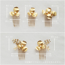 Fleur－5comb set－/ヘアアクセサリー/パール・真鍮 2枚目の画像