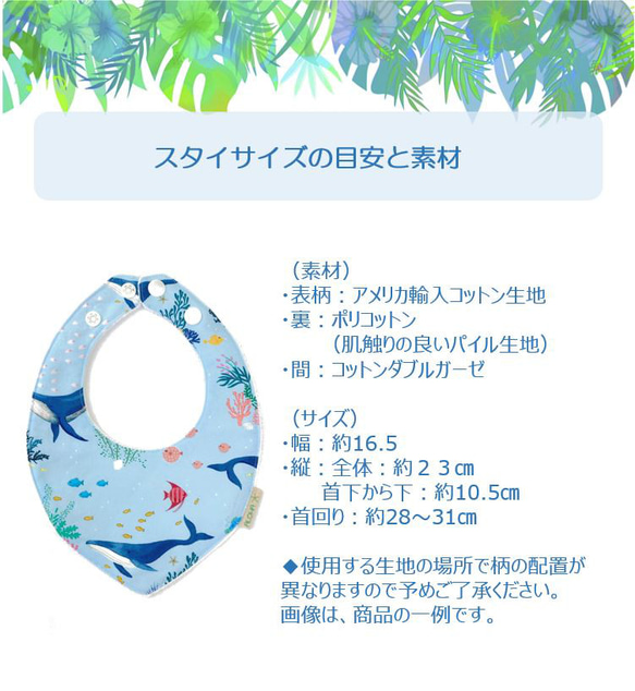 【スタイ名入れ】幸せを運ぶ★ホヌ歯固め＆スタイ２枚＆おむつギフトセット　（ くじら＆貝とヒトデ柄スタイ 10枚目の画像