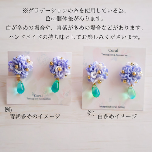 新♡紫陽花ピアス5 p223 紫陽花ピアス | Nevers 【公式】 通販