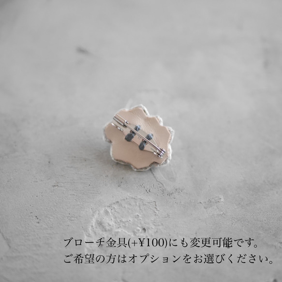 temari ajisai刺繍ピンブローチ(ネイビーブルー)【受注制作】 6枚目の画像