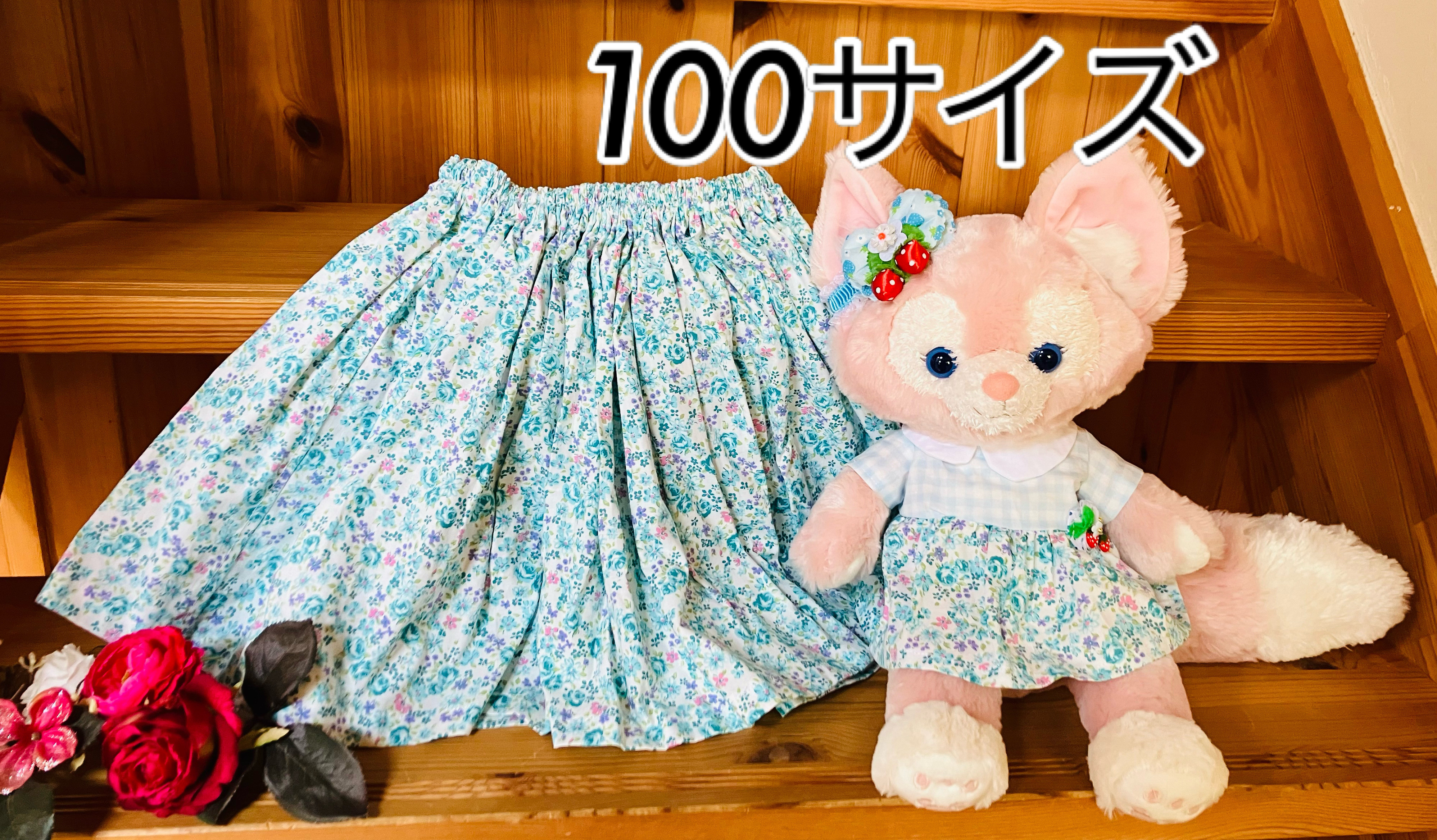 リーナベルとお揃い♡ リーナベルコスチューム ＆ヘアバンド