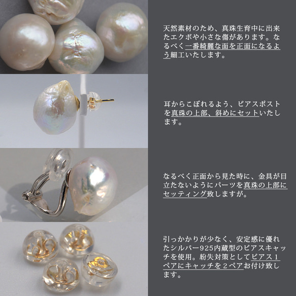 珠が選べる 天然カラーバロックパールピアス イヤリング　大粒  12ｍｍ13ｍｍ sv925  ネコポス送料無料 15枚目の画像
