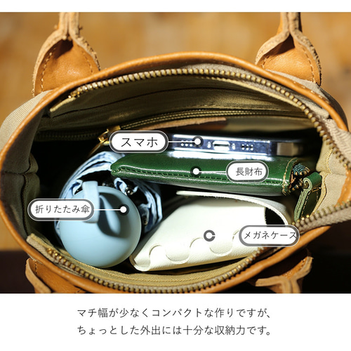 帆布×本革 トートバッグ ショルダーバッグ ハンドバッグ 名入れ 帆布×本革 トートバッグ ショルダーバッグ ハンドバッグ 名入れ