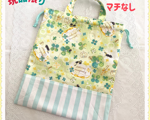 ちゃんまる☆女の子に大人気のリボン柄☆巾着袋 入園 入学 洗い替え 入園 入学】体操着袋 体操服袋 巾着 《猫 ネコ クローバー