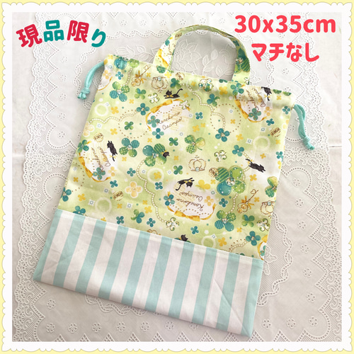 入園 入学】体操着袋 体操服袋 巾着 《猫 ネコ クローバー フラワー 