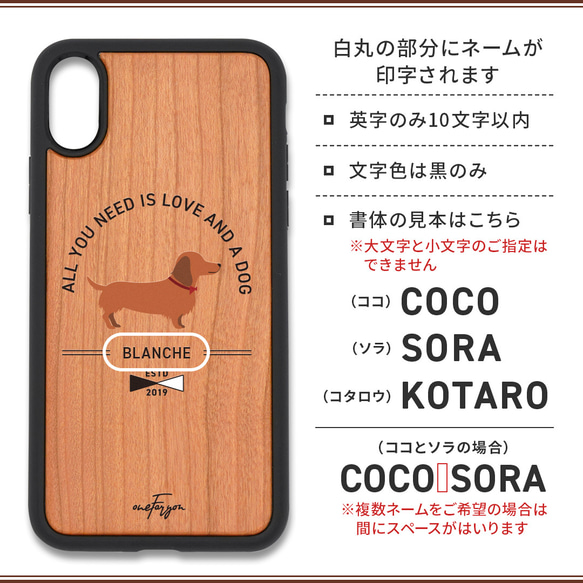 【可刻名字】迷你臘腸犬避震型木質iPhone手機殼 第4張的照片