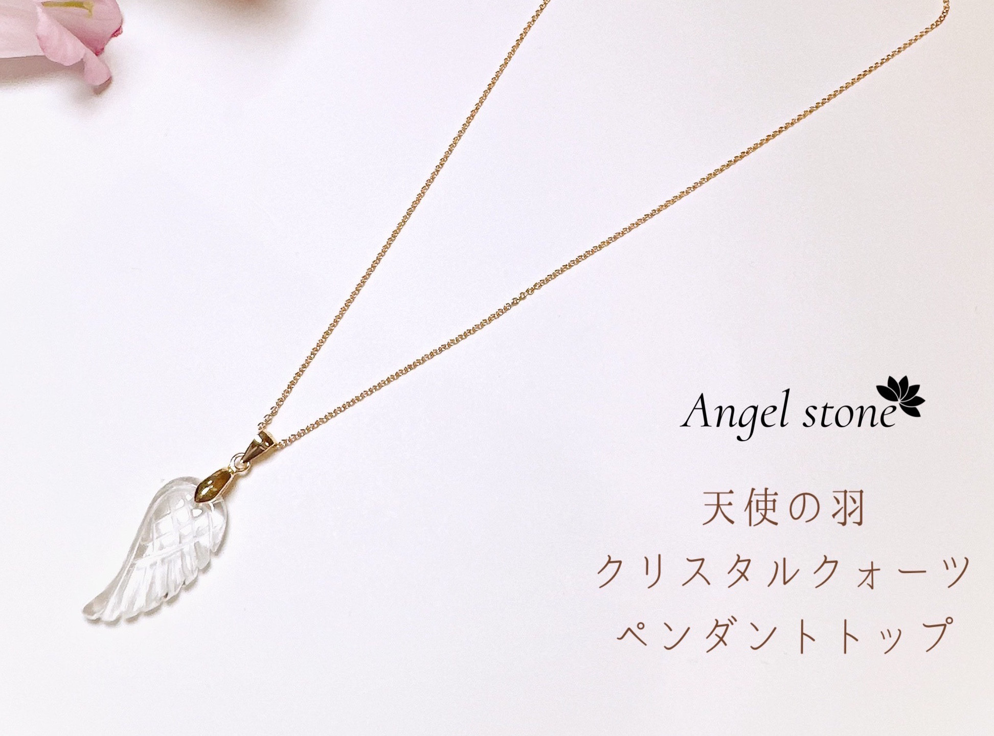 選べる Angel Number ディスク 14KGF ネックレス Angel ディスク ネックレス Number 14KGF 選べる
