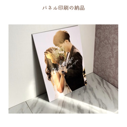 【LOVEletterシリーズ】ウェルカムボード♡パネル印刷【条件付特別価格】受注後制作 12枚目の画像
