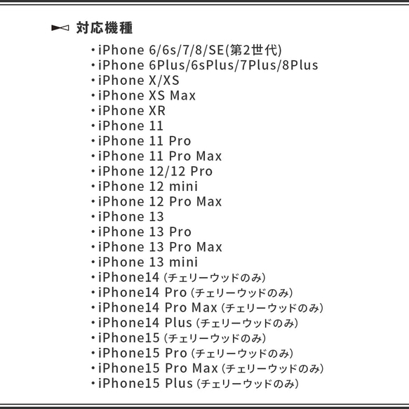 【可刻名字】柴犬減震型木質iPhone手機殼 第12張的照片