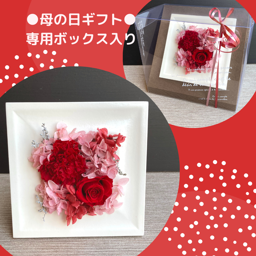 数量限定・専用ボックス【母の日・ウェディング】飾り方３wayの豪華プリザーブドフラワー レッド 4,779円