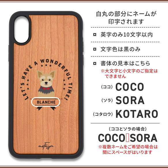 【可刻名字】約克夏減震型木質iPhone保護殼 第6張的照片