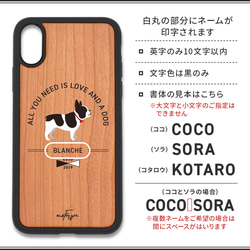【可刻名字】法國鬥牛犬避震型木質iPhone手機殼 第5張的照片