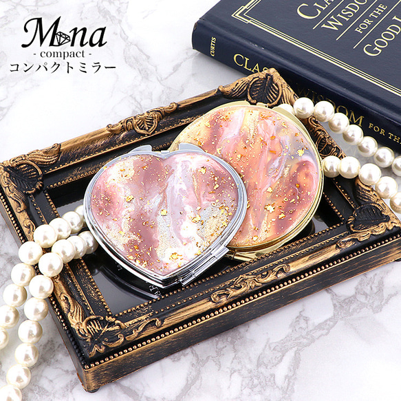 コンパクトミラー ミラー ミニ鏡 手鏡 拡大鏡 携帯 かわいい