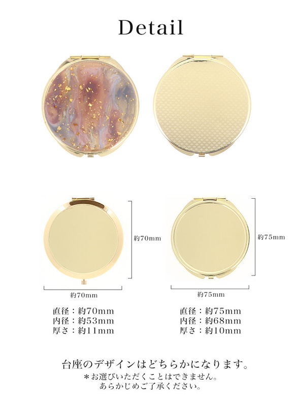 コンパクトミラー ミラー ミニ鏡 手鏡 拡大鏡 携帯 かわいい コンパクト マーブル柄 ラメ compact-18 8枚目の画像
