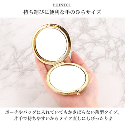 コンパクトミラー ミラー ミニ鏡 手鏡 拡大鏡 携帯 かわいい コンパクト マーブル柄 ラメ compact-18 5枚目の画像