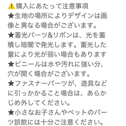 1104）シャカシャカ連絡帳袋　A４サイズ　連絡帳ケース　書類ケース　　ゆめかわお空を持ち歩こう　パープル　ラミネート 12枚目の画像