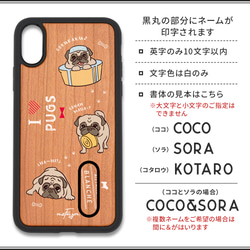 [可刻名稱] Pug Fawn (Yurukawa Mix) 避震型木質 iPhone 保護殼 第8張的照片