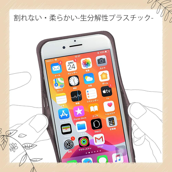 iPhoneSE3/iPhoneSE2/iPhone8/iPhone7 生態保護殼帶肩帶 紫紅色 第11張的照片