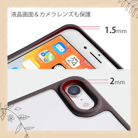 iPhoneSE3/iPhoneSE2/iPhone8/iPhone7 生態保護殼帶肩帶 紫紅色 第10張的照片