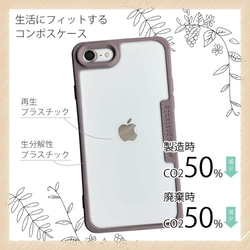 iPhoneSE3/iPhoneSE2/iPhone8/iPhone7 生態保護殼帶肩帶 紫紅色 第2張的照片