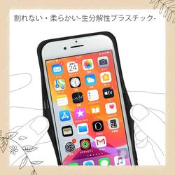 iPhoneSE3/iPhoneSE2/iPhone8/iPhone7 エコケースショルダーストラップ付き ソルトグレー 12枚目の画像