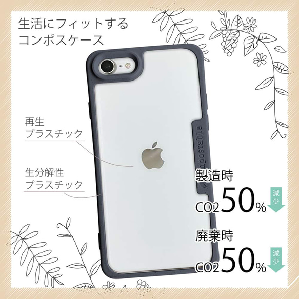 iPhoneSE3/iPhoneSE2/iPhone8/iPhone7 エコケースショルダーストラップ付き ソルトグレー 3枚目の画像