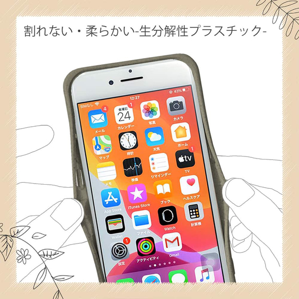 iPhoneSE3/iPhoneSE2/iPhone8/iPhone7 生態保護殼帶肩帶 苔蘚綠 第11張的照片