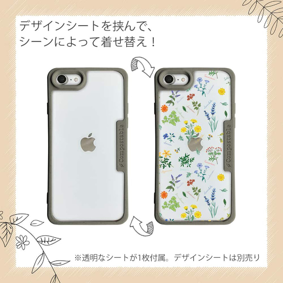 iPhoneSE3/iPhoneSE2/iPhone8/iPhone7 生態保護殼帶肩帶 苔蘚綠 第3張的照片