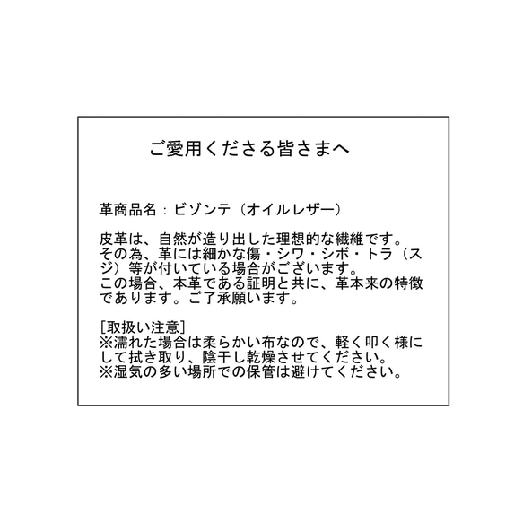 薪割クサビ専用本革ケース ブラック 牛革 レザー SANC. 6枚目の画像