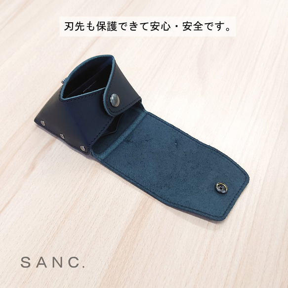 木劈楔真皮套 黑色牛皮 SANC。 第4張的照片