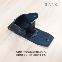 薪割クサビ専用本革ケース ブラック 牛革 レザー SANC. 5枚目の画像