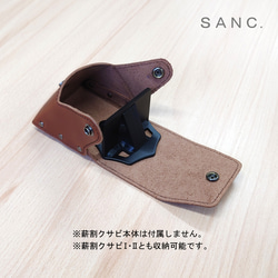 薪割クサビ専用本革ケース ブラウン 牛革 レザー SANC. 5枚目の画像