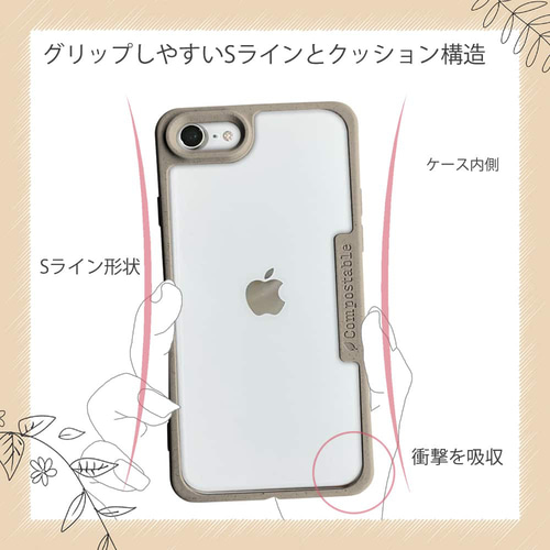 iPhoneSE3/iPhoneSE2/iPhone8/iPhone7 エコケースショルダー