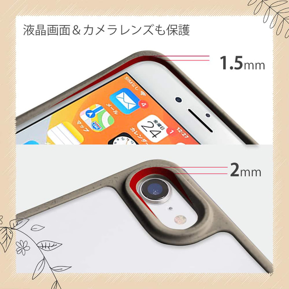 iPhoneSE3/iPhoneSE2/iPhone8/iPhone7 エコケースショルダーストラップ付き ベージュ 10枚目の画像