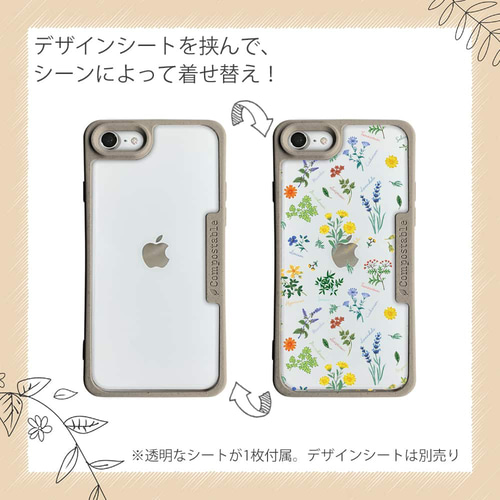 iPhoneSE3/iPhoneSE2/iPhone8/iPhone7 エコケースショルダー iPhoneSE3/iPhoneSE2/iPhone8/iPhone7 エコケースショルダー